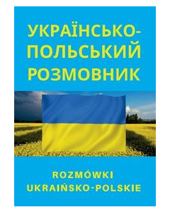 Rozmówki ukraińsko-polskie polsko-ukraińskie