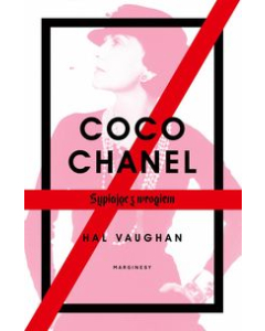 Coco Chanel Sypiając z wrogiem