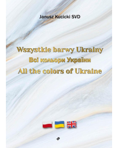 Wszystkie barwy Ukrainy / Всі кольори України / All the colors of Ukraine