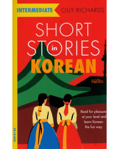 Short Stories in Korean
