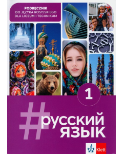 #russkij jazyk 1. Podręcznik