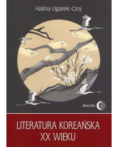 Literatura koreańska XX wieku