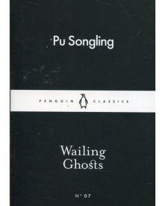 Wailing Ghosts