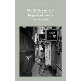 Inspector Imanishi Investigate
