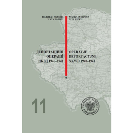 Operacje deportacyjne NKWD 1940-1941 / Депортаційні операції НКВД 1940-1941