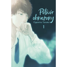 Potwór obnażony #1