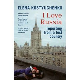 I Love Russia