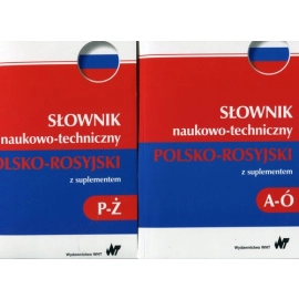 Słownik naukowo-techniczny polsko-rosyjski z suplementem