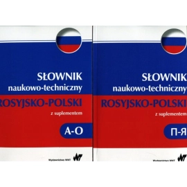 Słownik naukowo-techniczny rosyjski-polski z suplementem Tom 1-2
